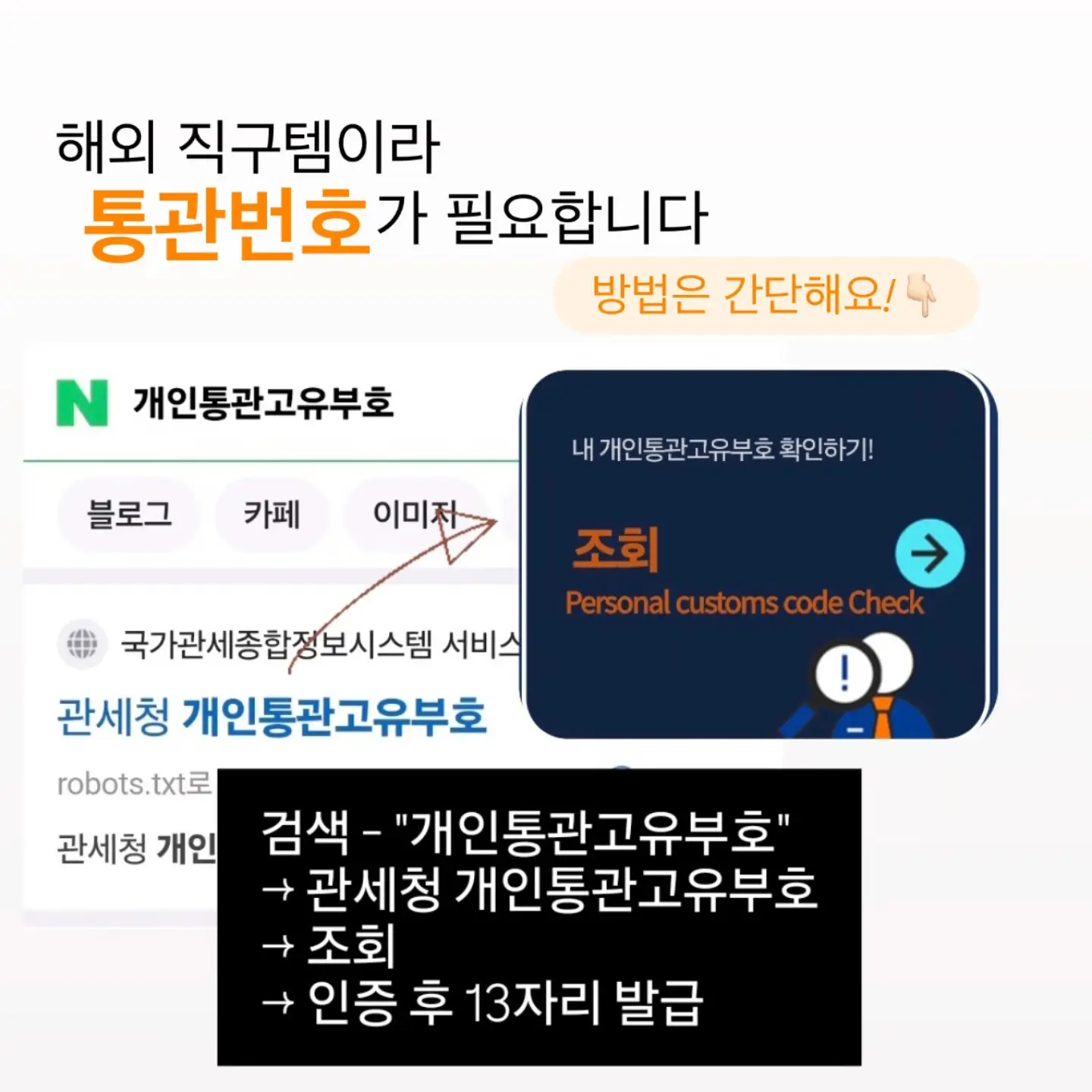 아미 백레터링 반팔 7