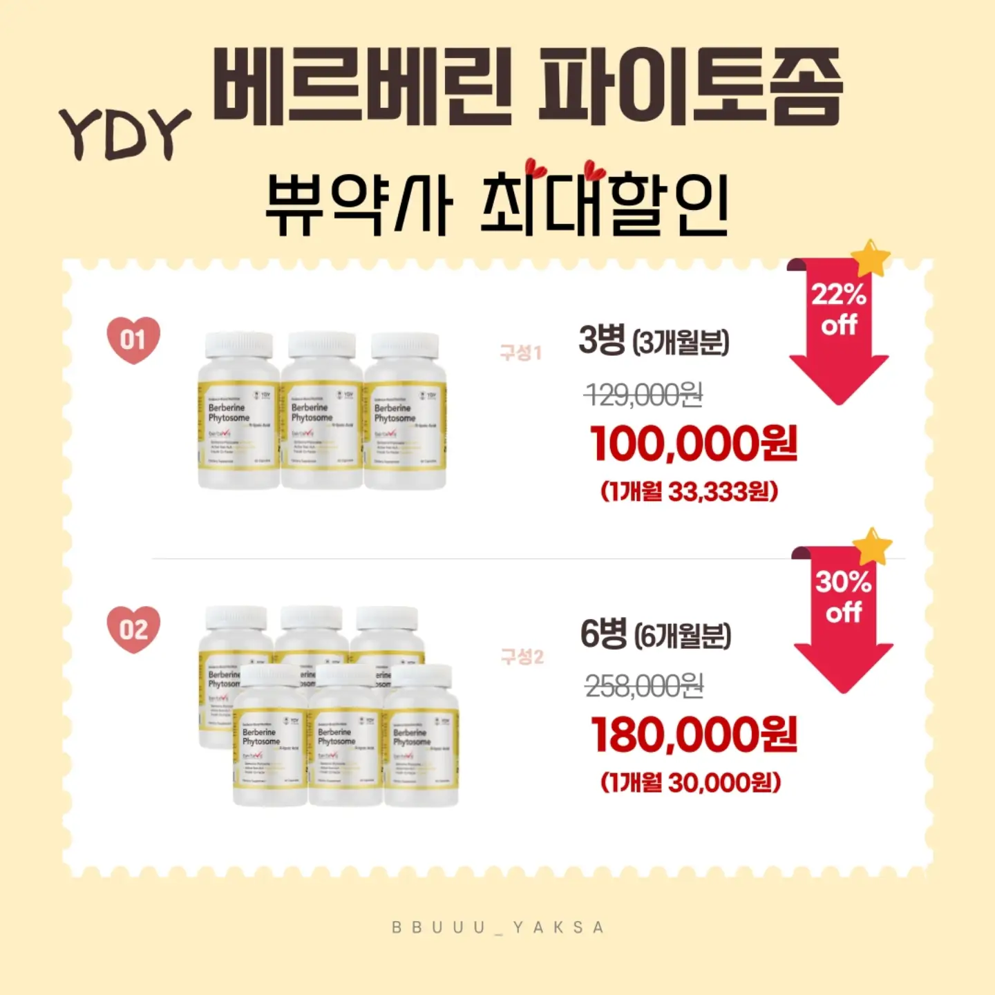 아미 백레터링 반팔 8