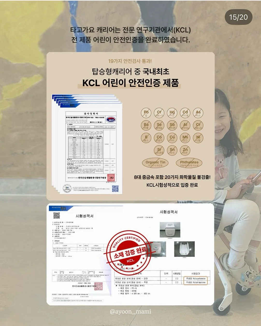 키들 4단 장난감정리함 + 책장 세트 16
