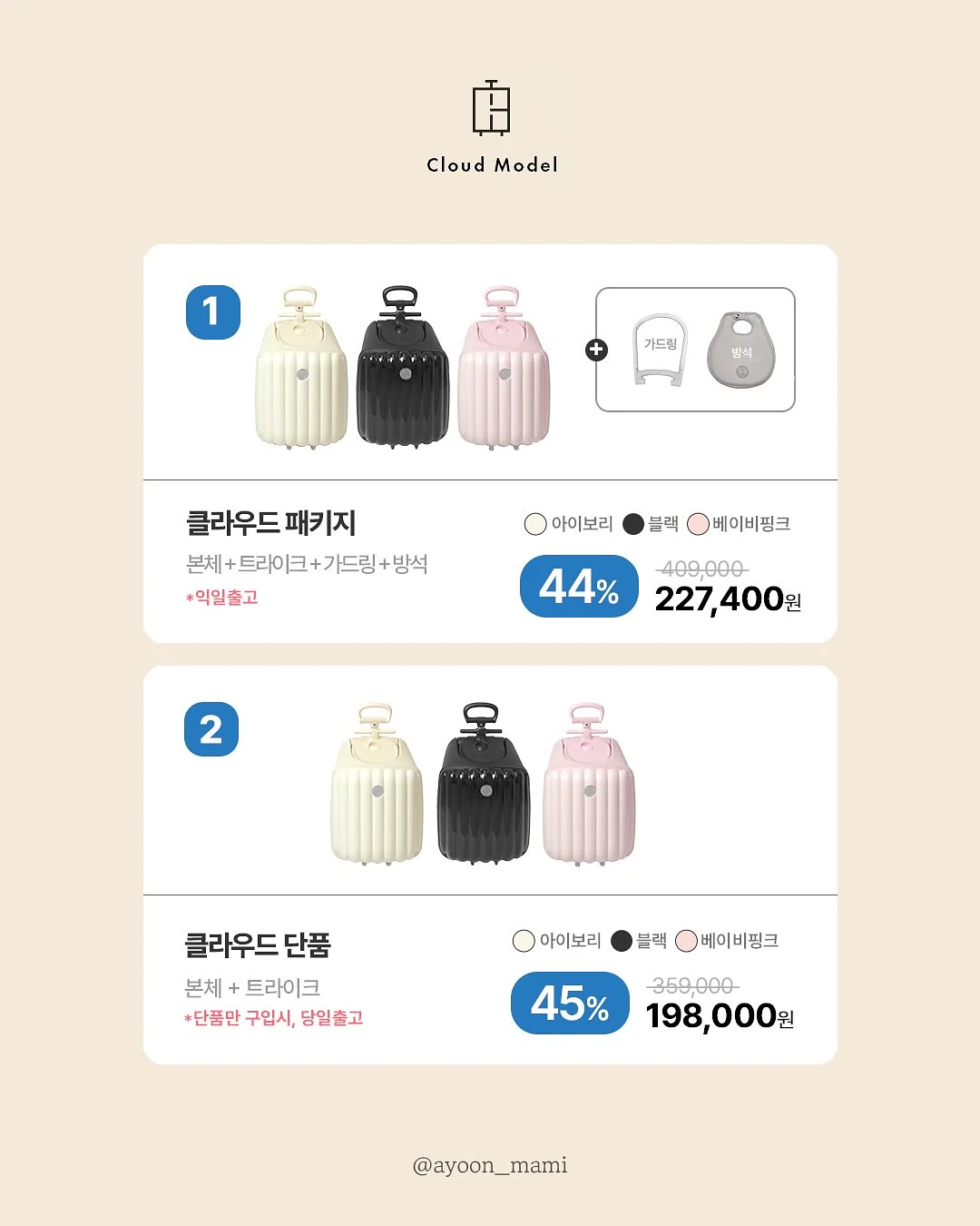 키들 4단 장난감정리함 + 책장 세트 18