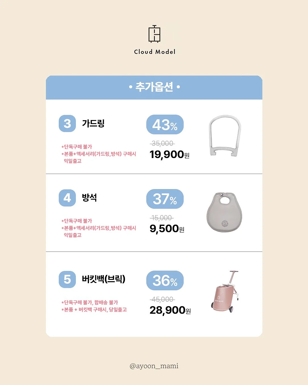 키들 4단 장난감정리함 + 책장 세트 19