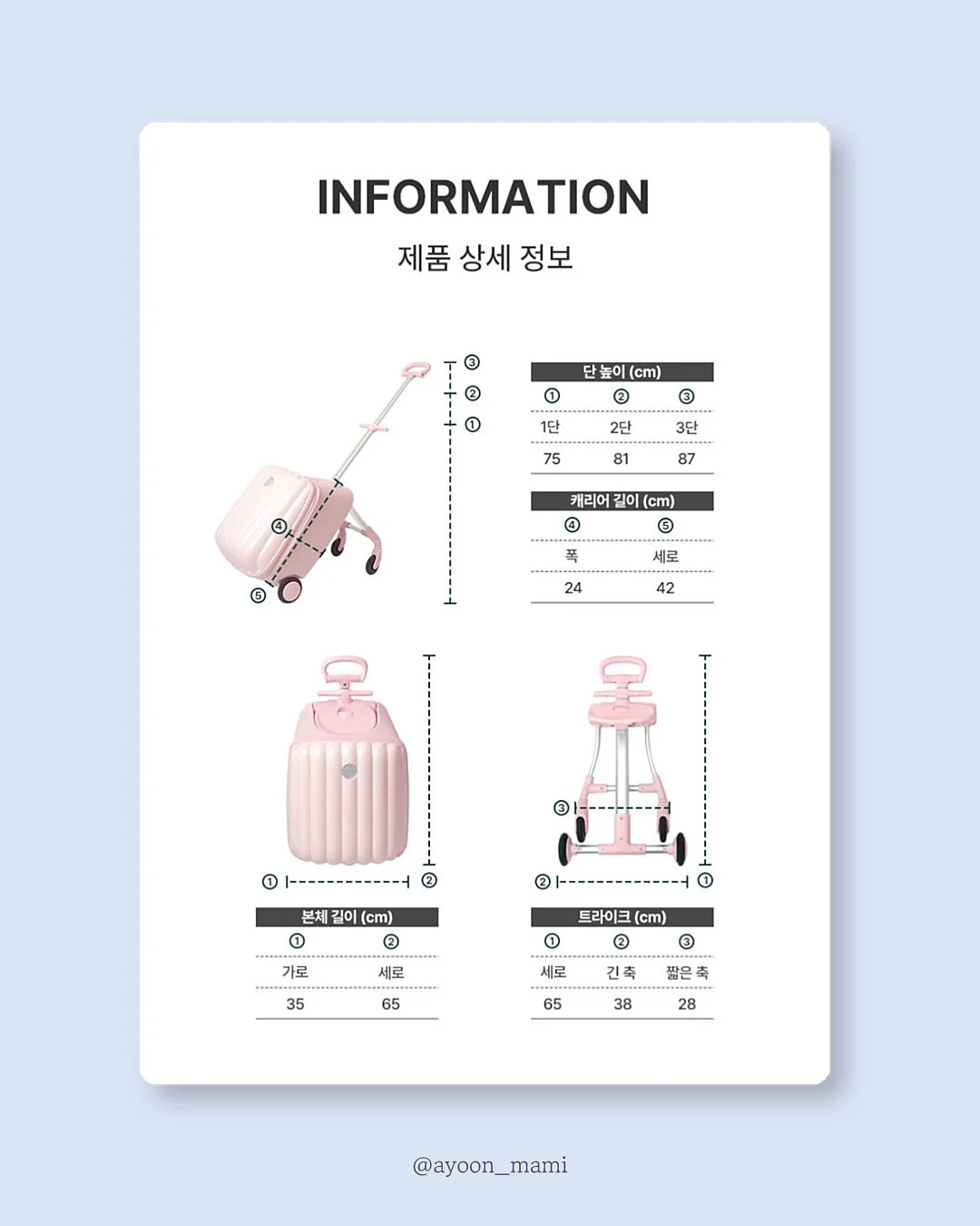 키들 4단 장난감정리함 + 책장 세트 20