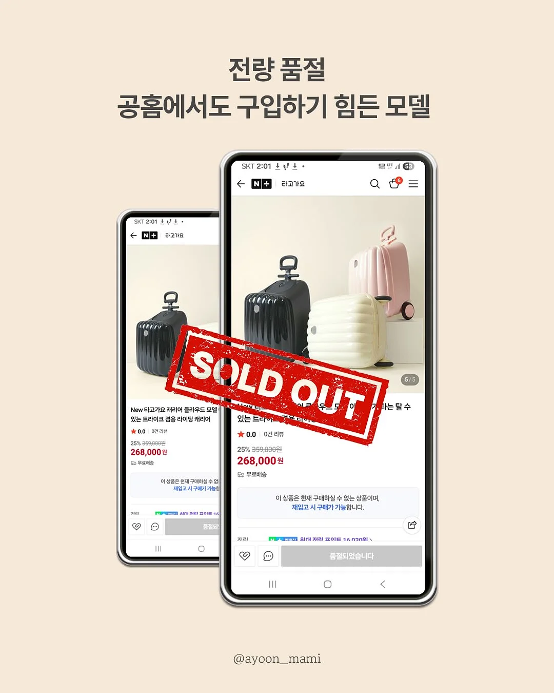 키들 4단 장난감정리함 + 책장 세트 2