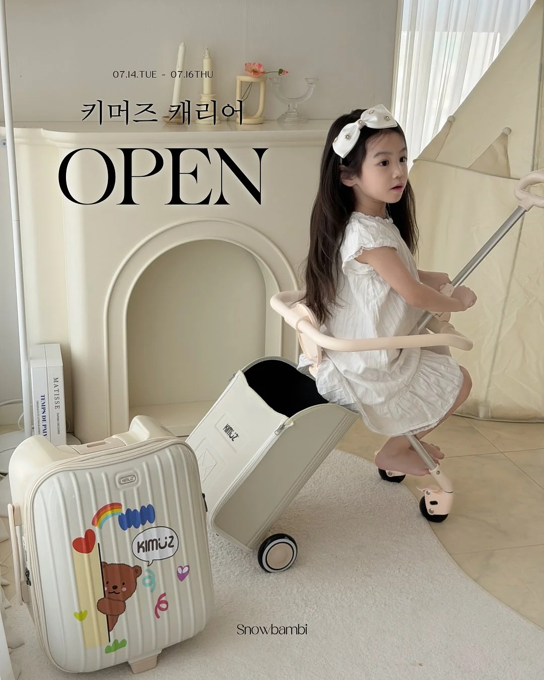 자본주의 시대에서 살아남기 위한 최소한의 경제 공부 1