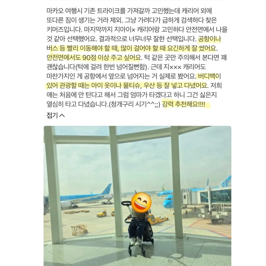 자본주의 시대에서 살아남기 위한 최소한의 경제 공부 20