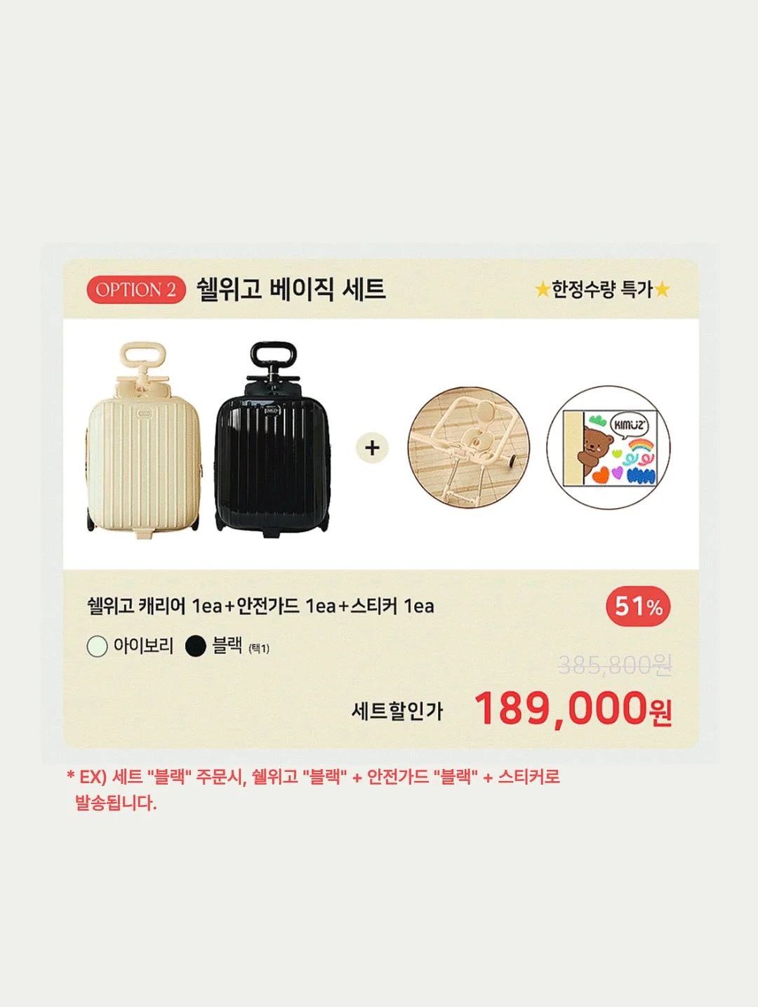 자본주의 시대에서 살아남기 위한 최소한의 경제 공부 3