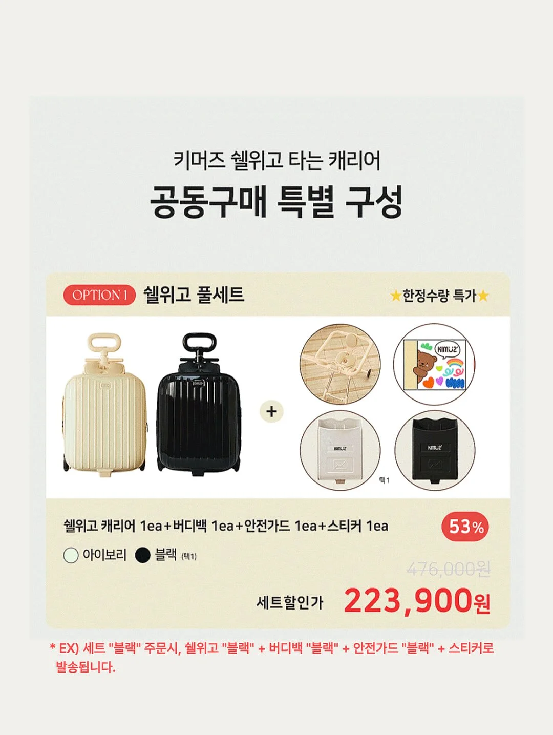 자본주의 시대에서 살아남기 위한 최소한의 경제 공부 5