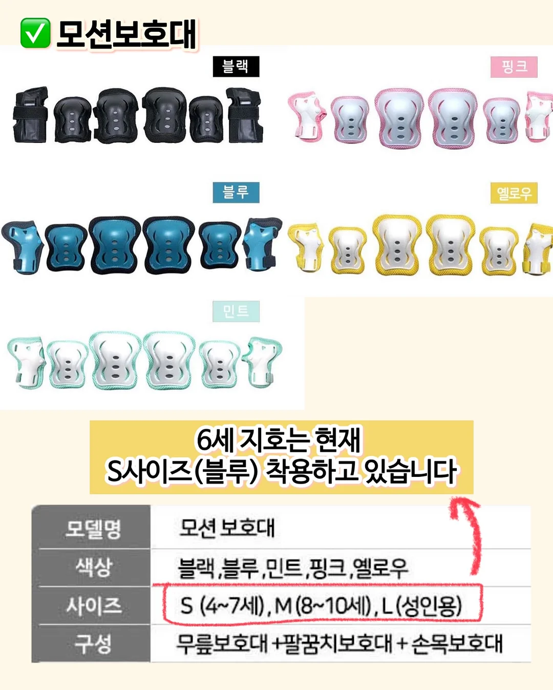 프렌치 무드 랩 셋업 11