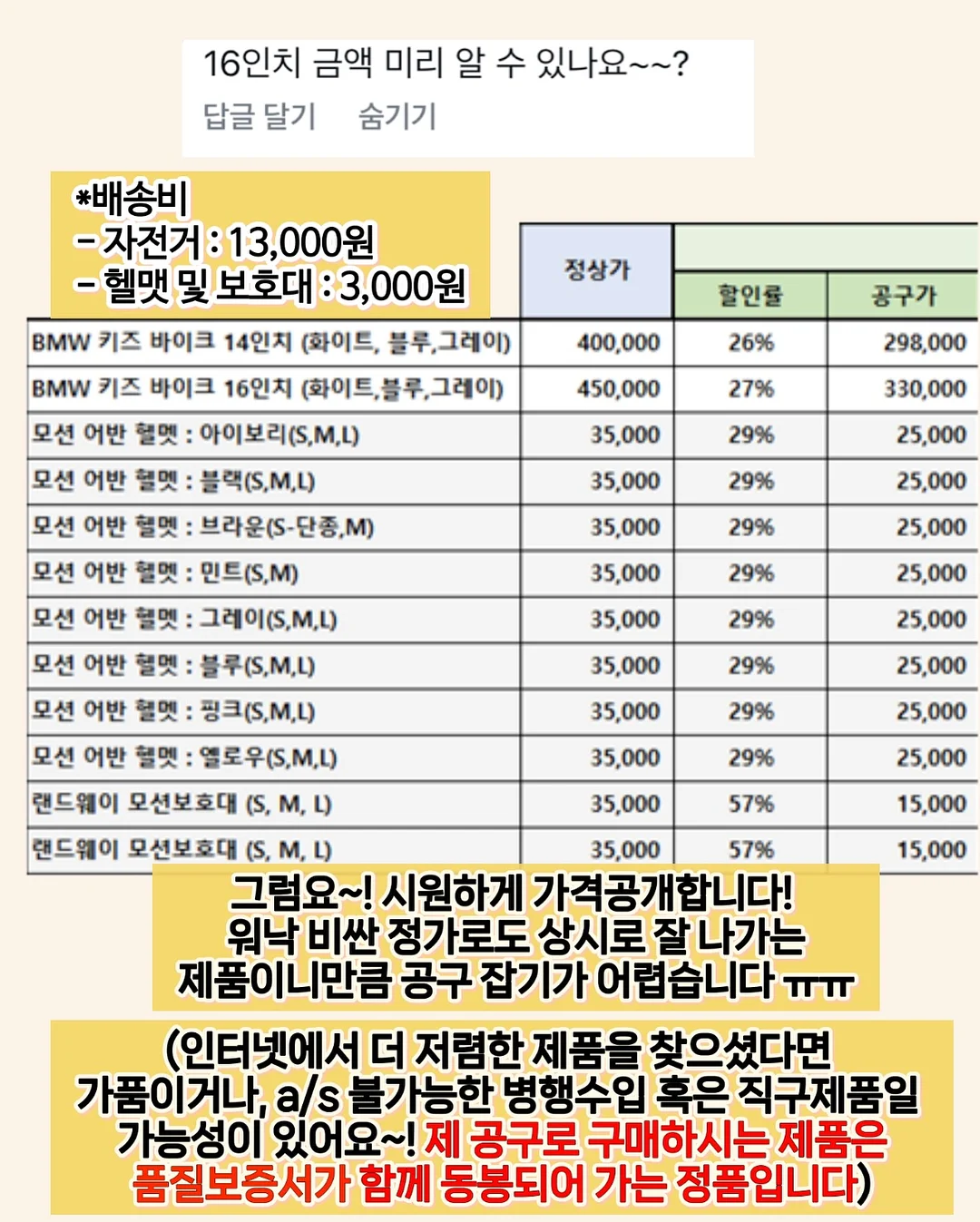 프렌치 무드 랩 셋업 12