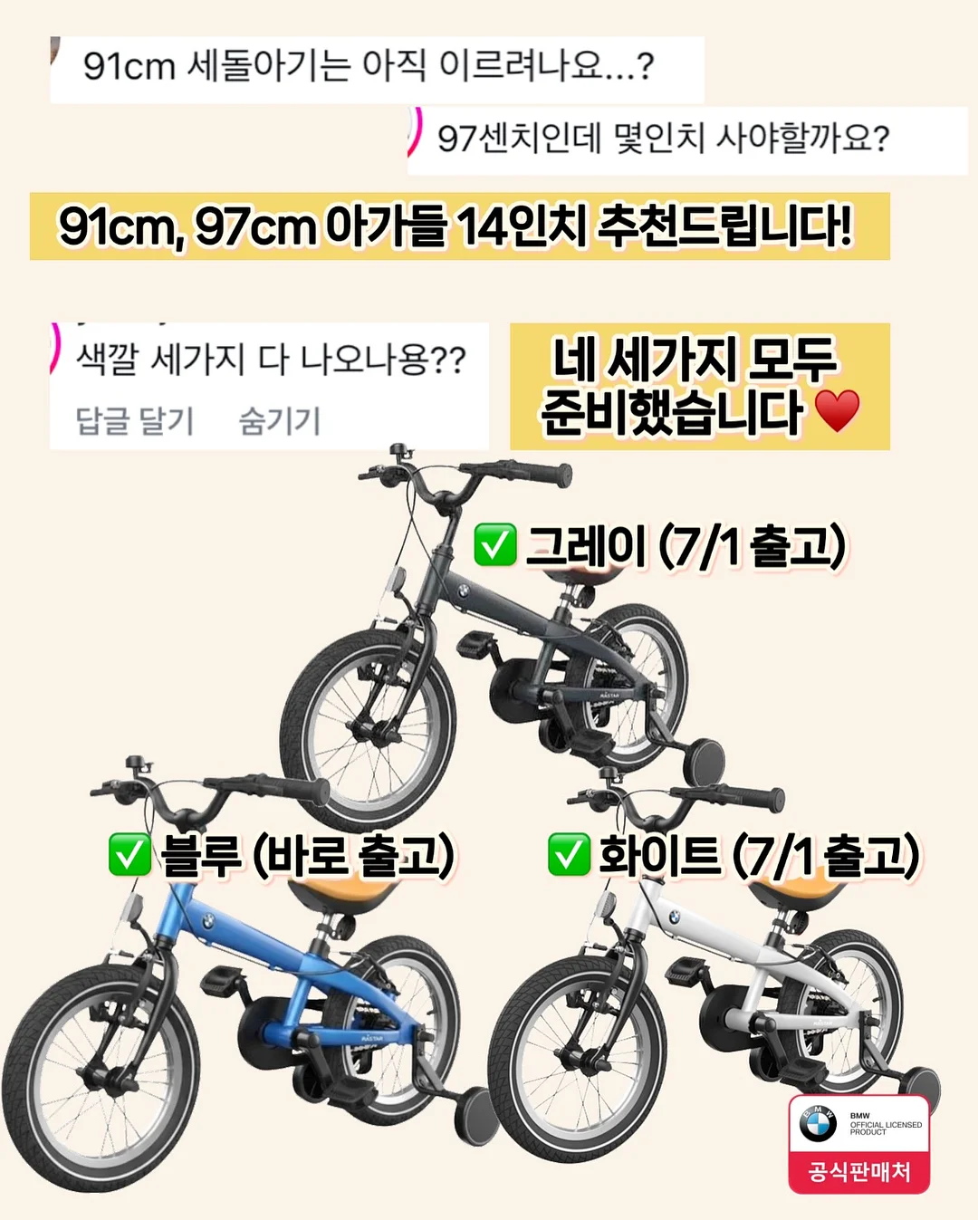 프렌치 무드 랩 셋업 16