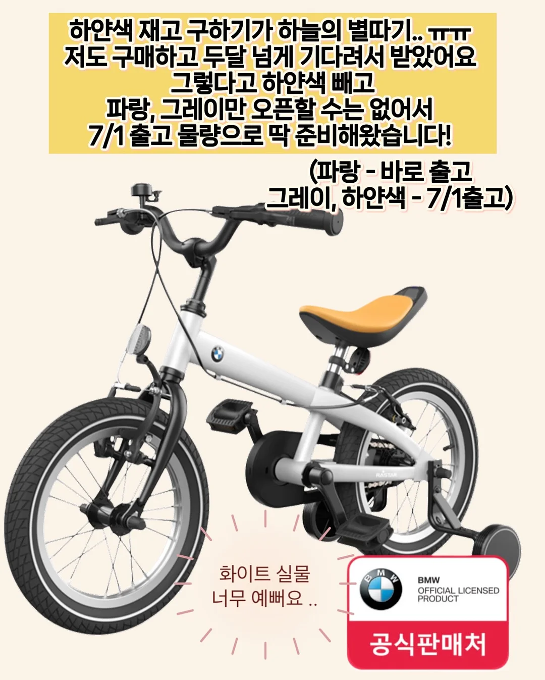 프렌치 무드 랩 셋업 17