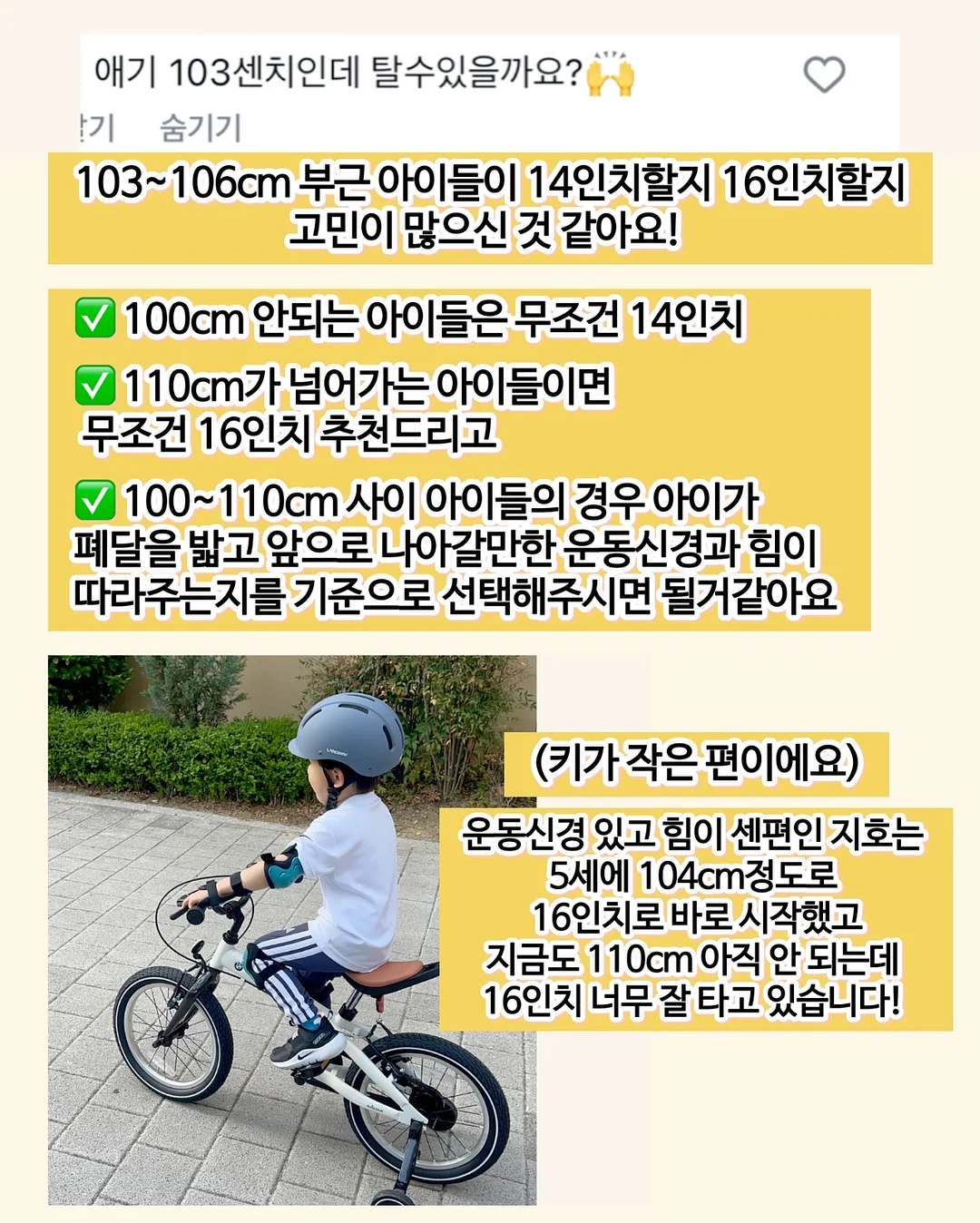 프렌치 무드 랩 셋업 4
