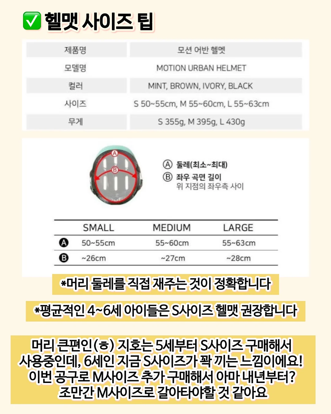 프렌치 무드 랩 셋업 9
