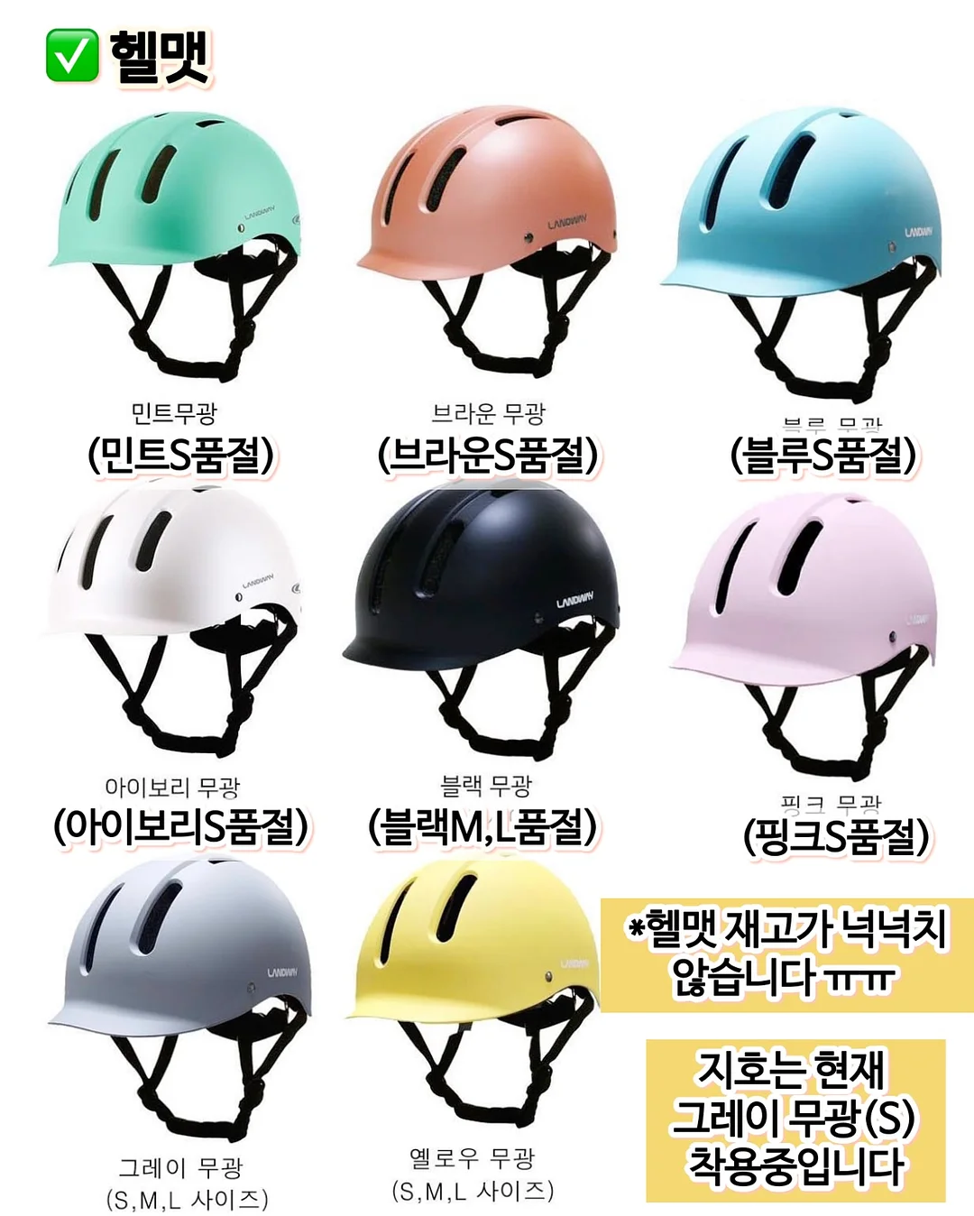 프렌치 무드 랩 셋업 10