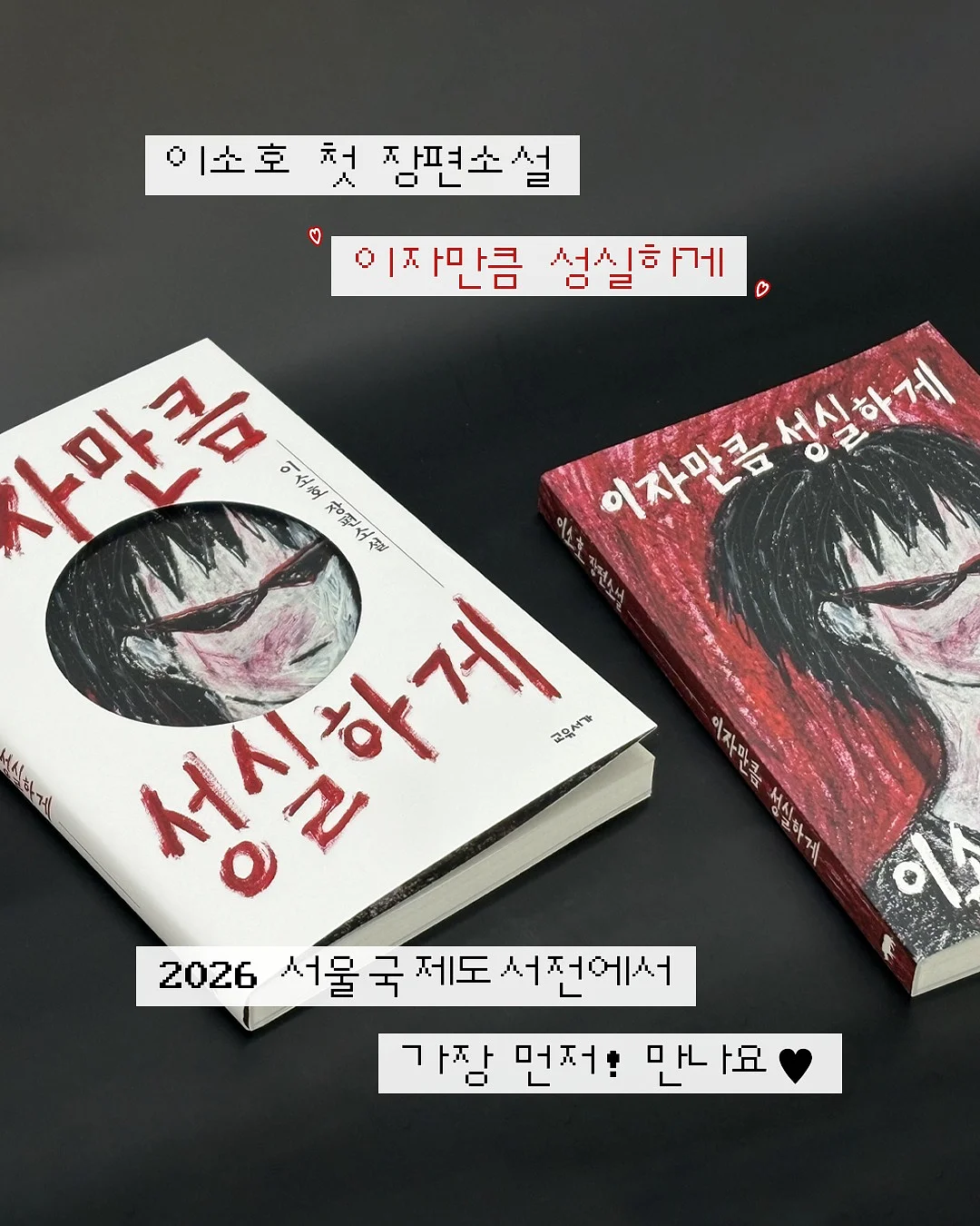 우치양 1