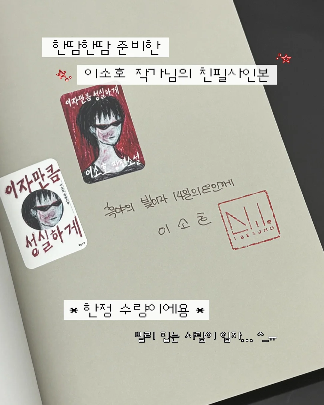 우치양 2