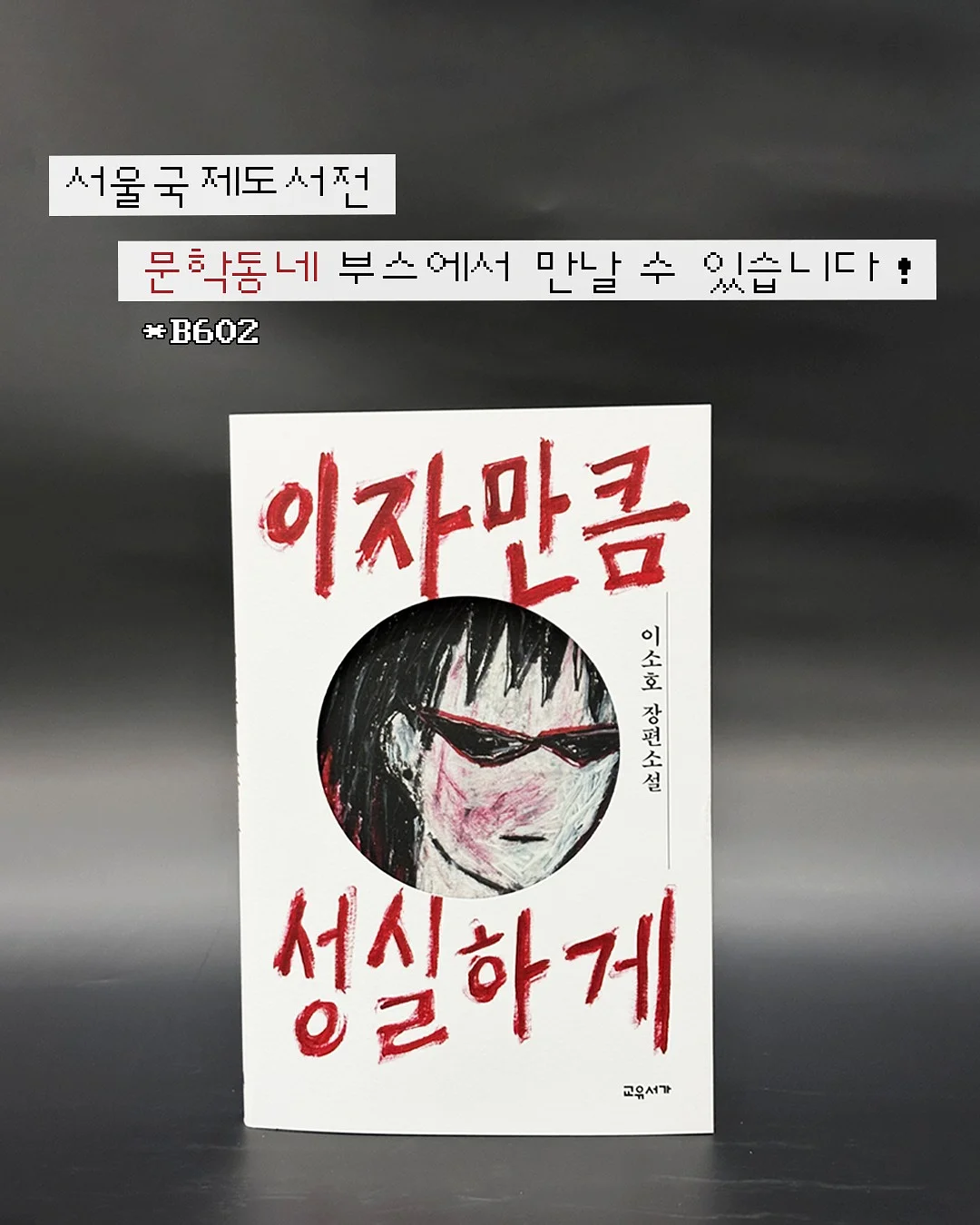 우치양 4