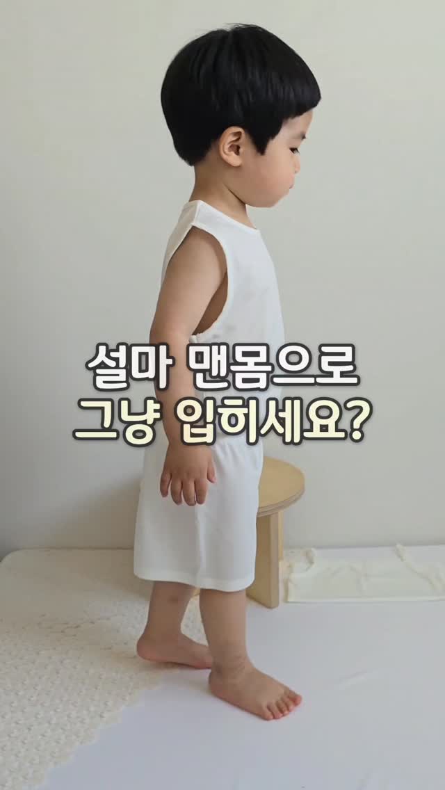 덧신