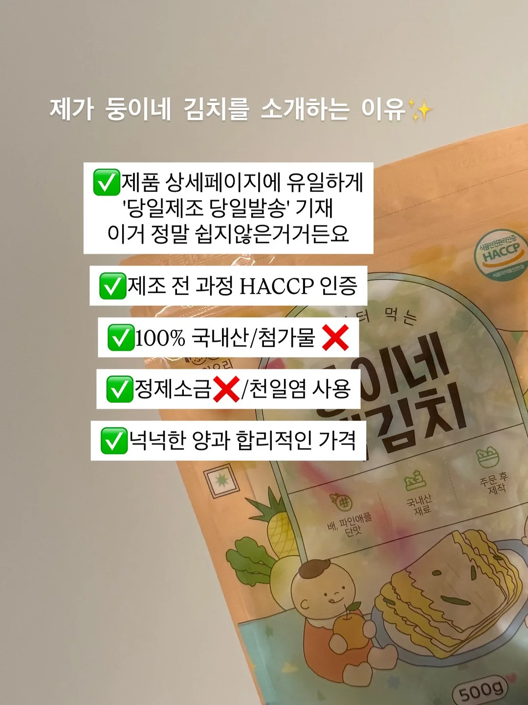 스트라이프 셔츠와 스커트 12