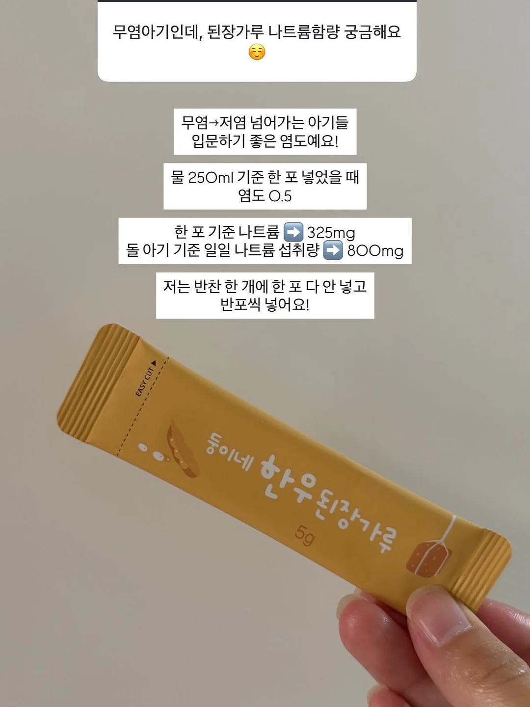 스트라이프 셔츠와 스커트 17