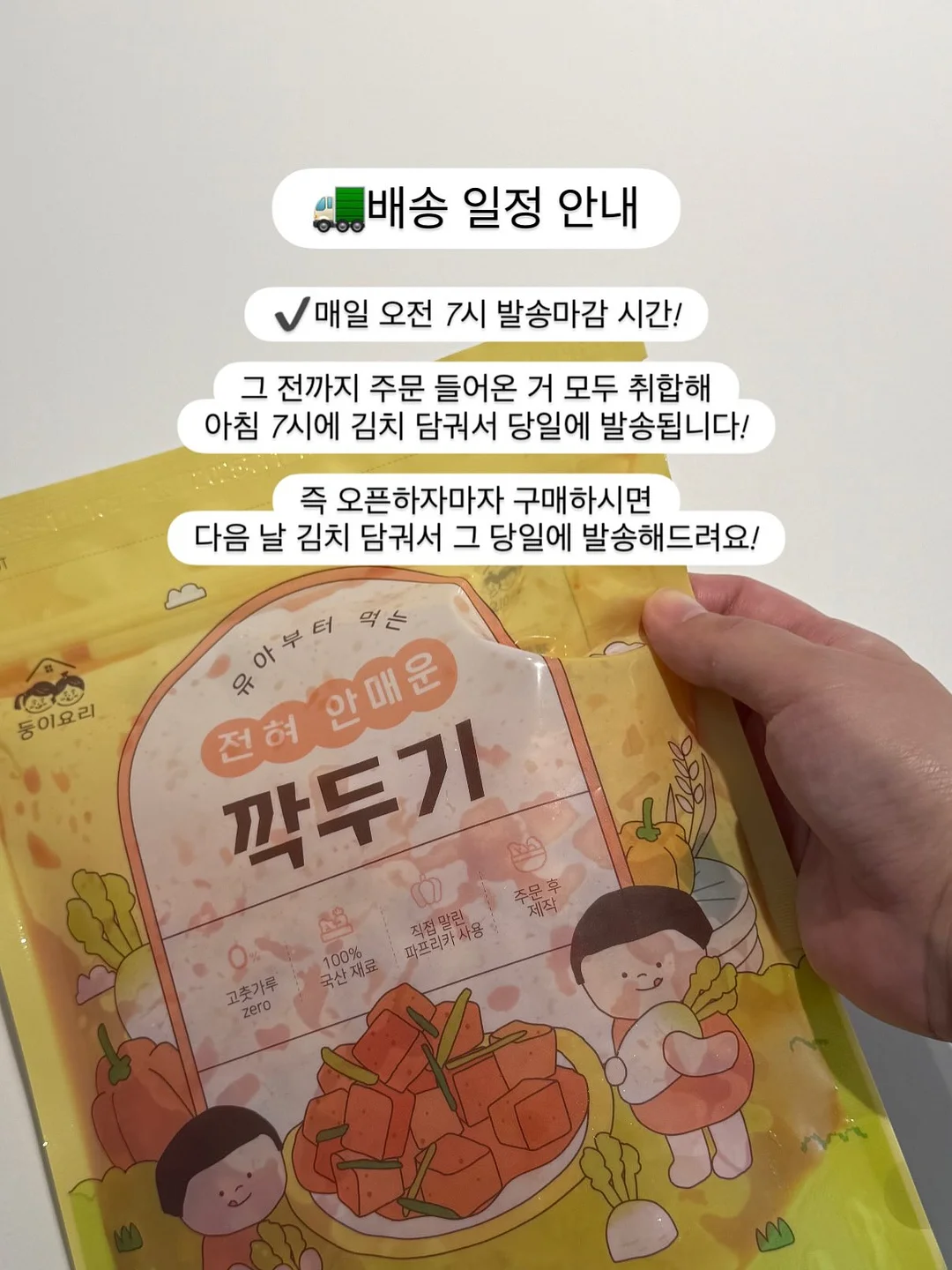스트라이프 셔츠와 스커트 3