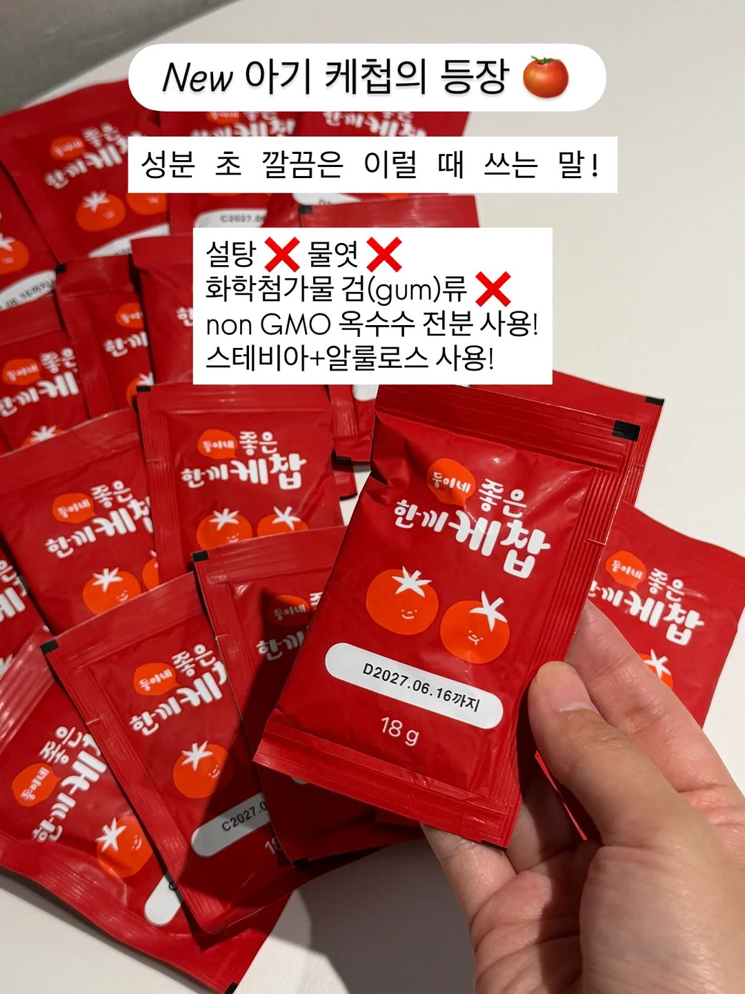 스트라이프 셔츠와 스커트 8