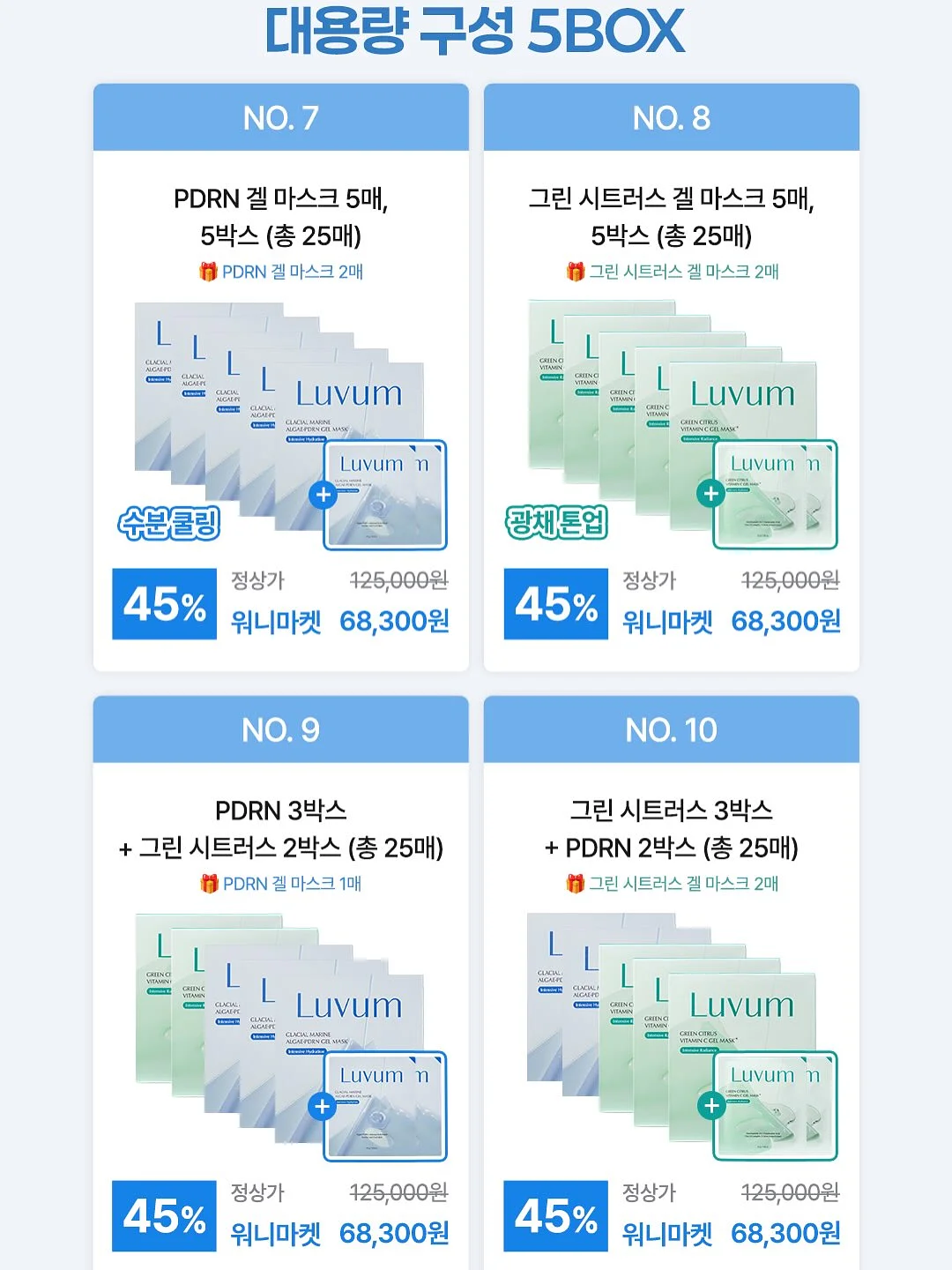 호텔 로비 향기 5