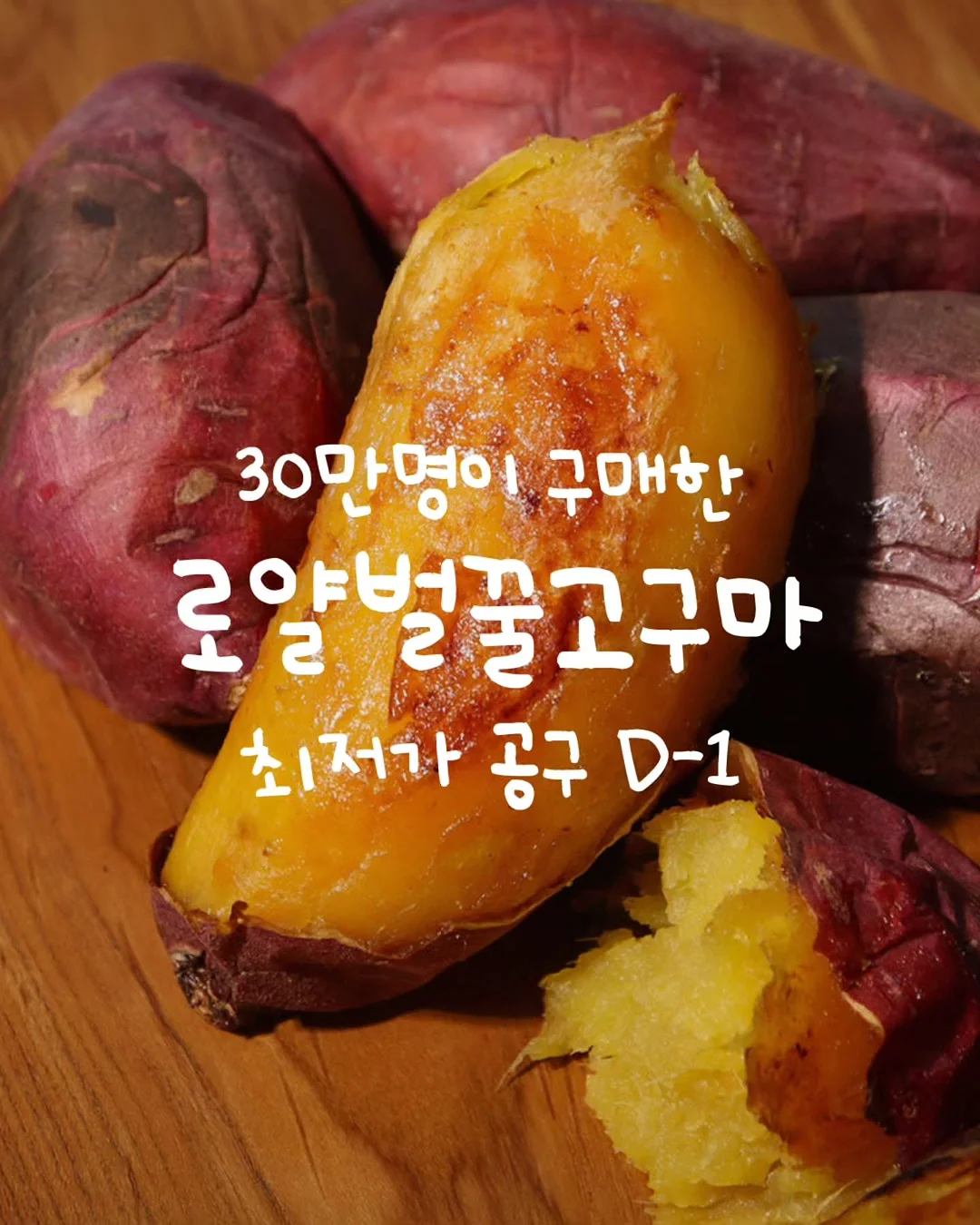 스트랩 1