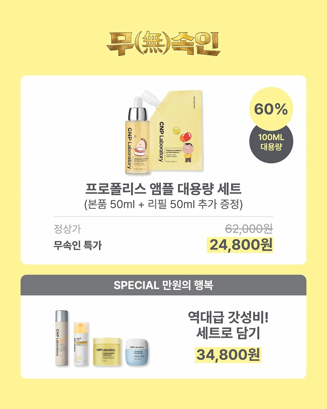 상하이 버터떡 2