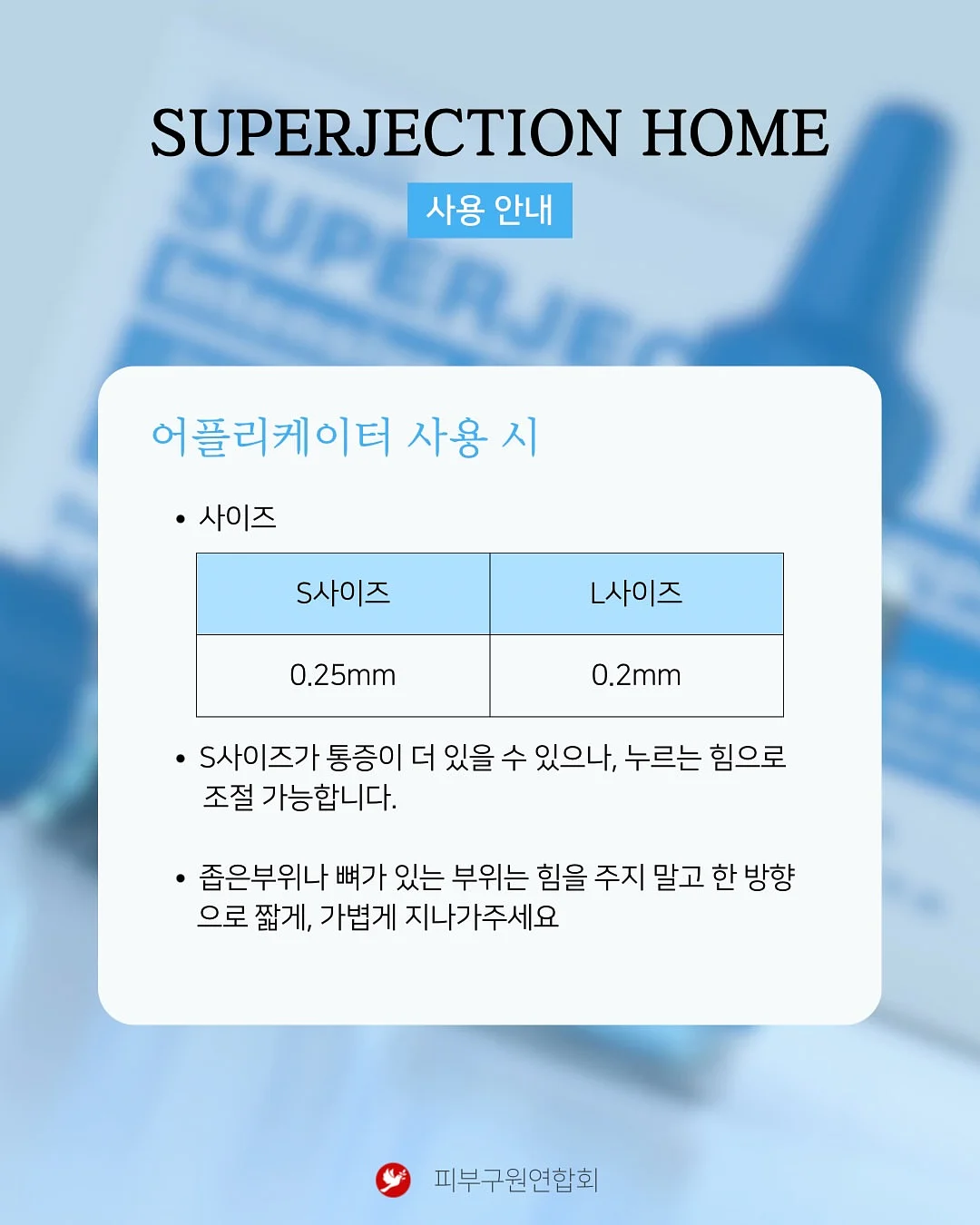 맞춤제작 배너 11