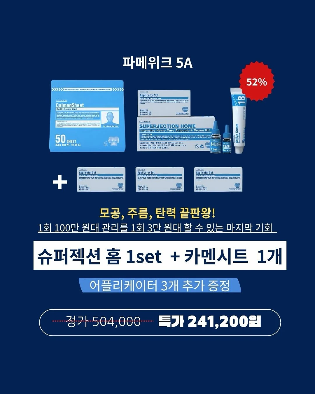 맞춤제작 배너 12