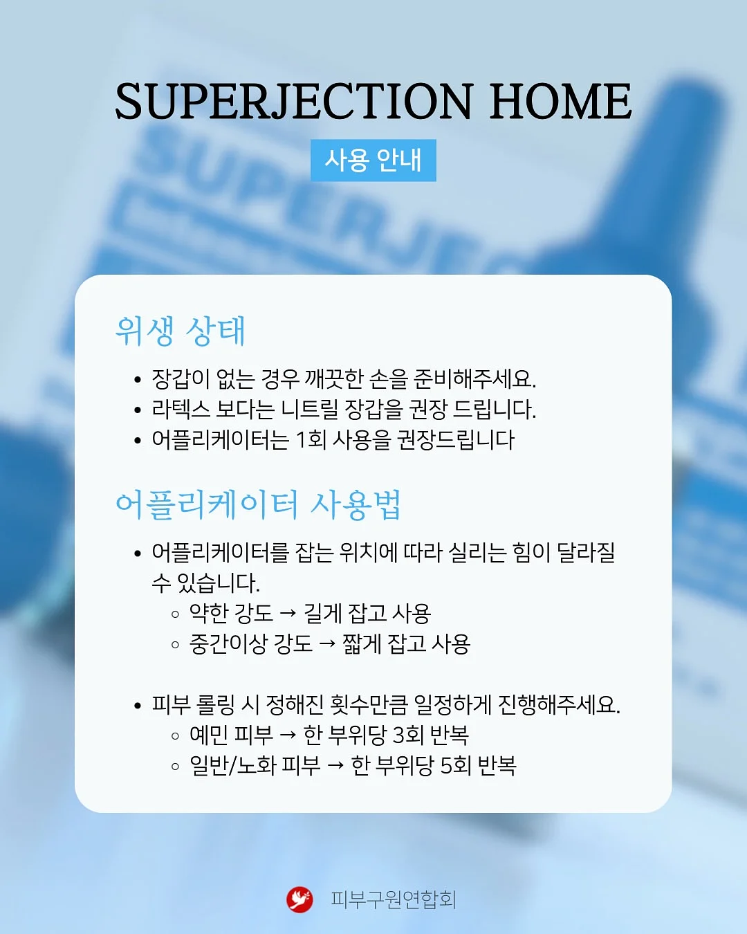 맞춤제작 배너 10