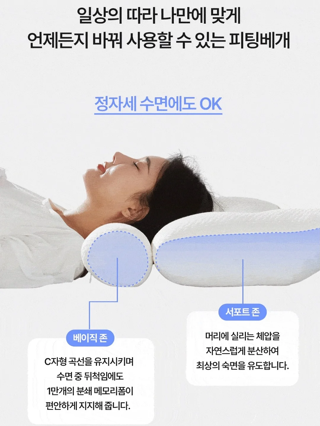나루토 이타치 캐릭터네일 4