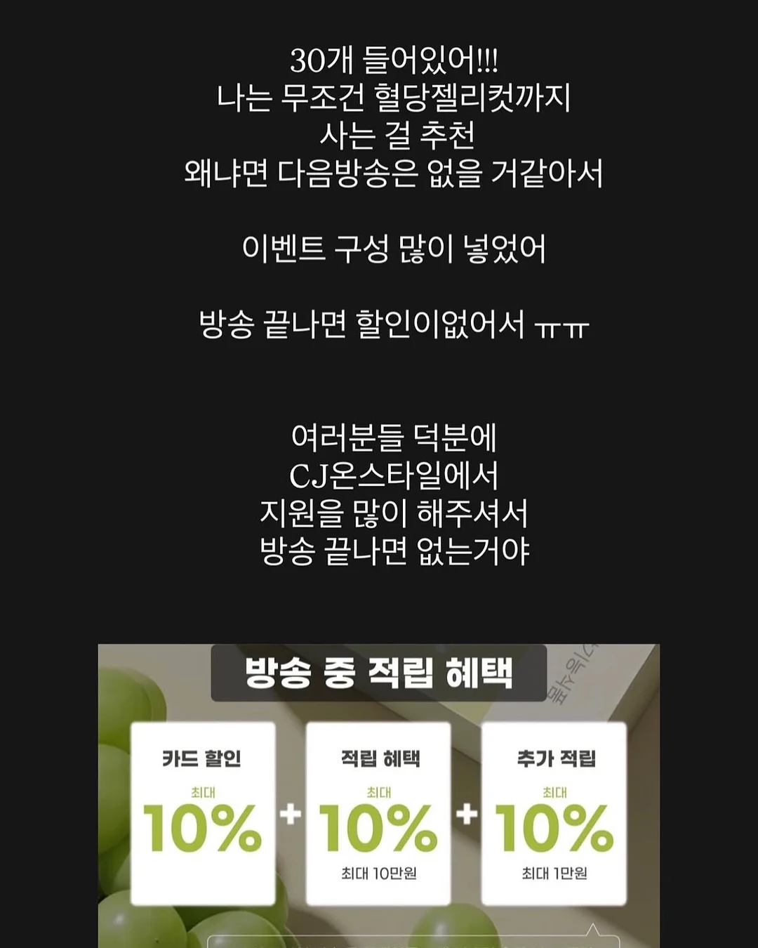 흰 운동화 세척제 4