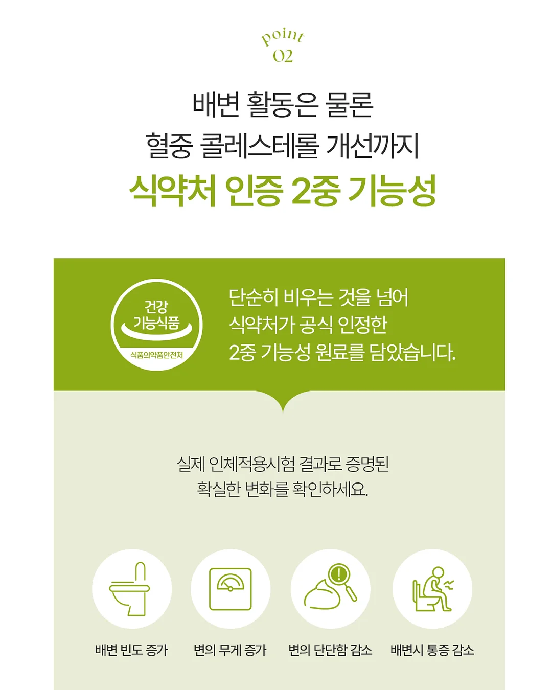 흰 운동화 세척제 8