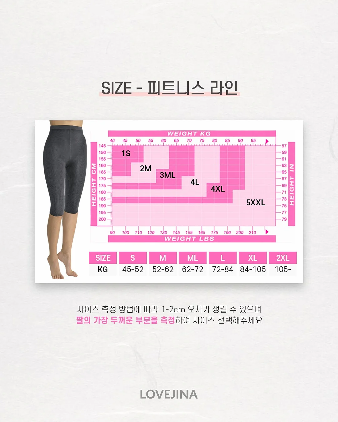 난생처음 읽는 심청전 독서 워크숍 11