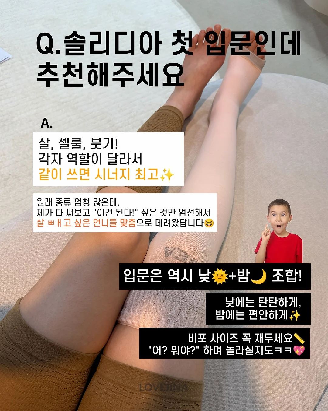 난생처음 읽는 심청전 독서 워크숍 13