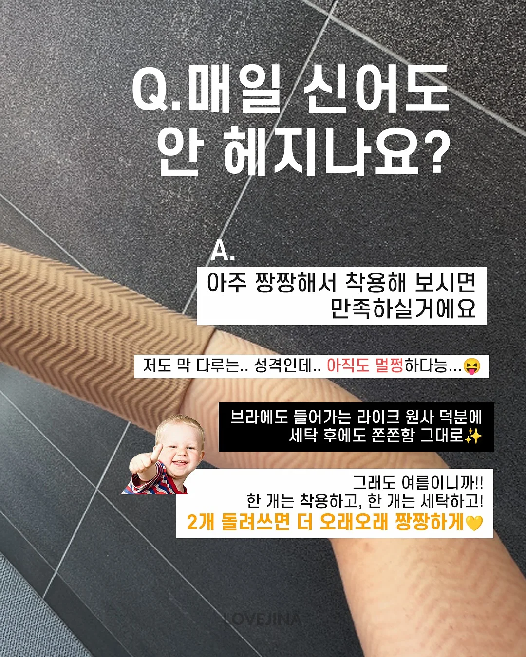 난생처음 읽는 심청전 독서 워크숍 15