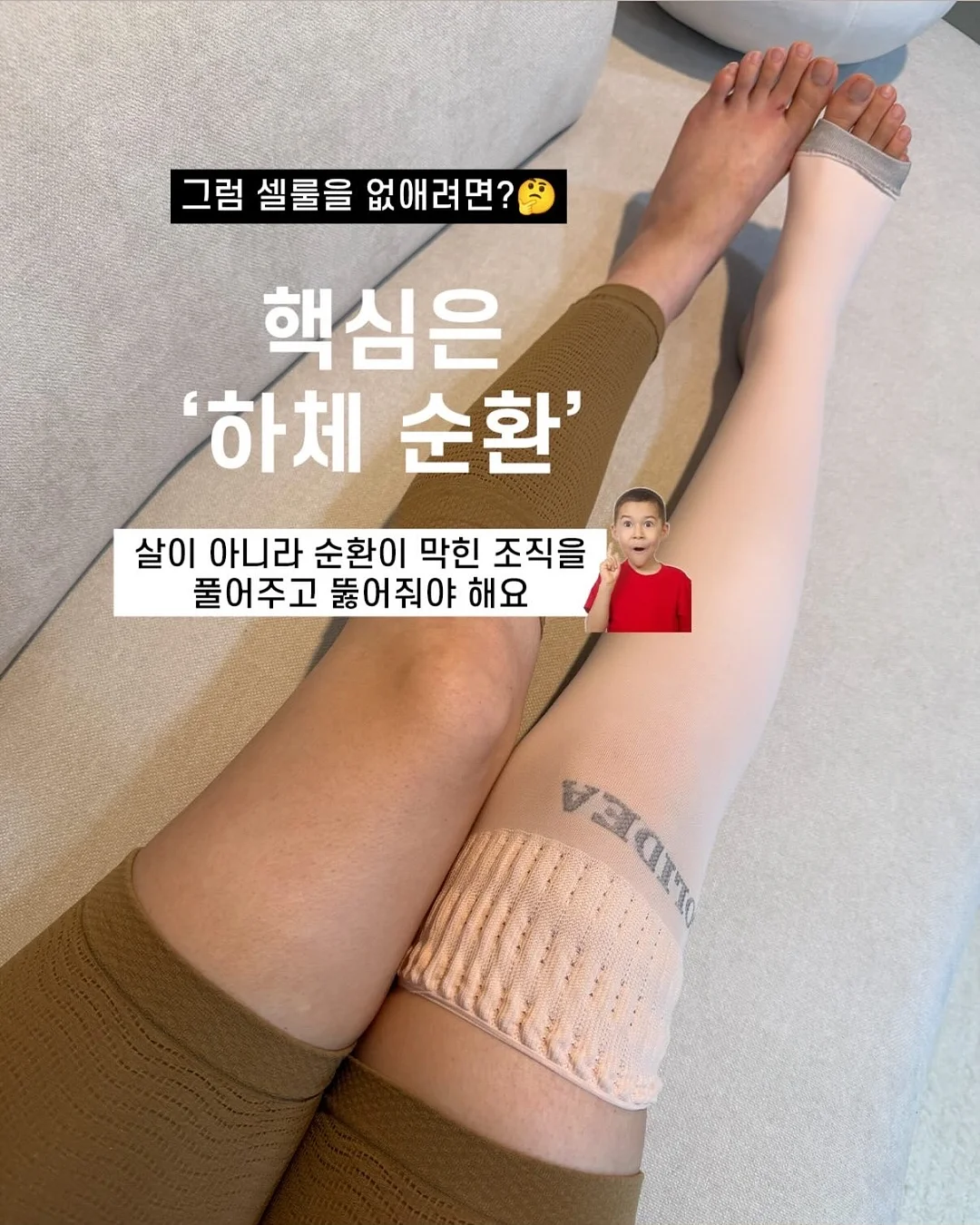난생처음 읽는 심청전 독서 워크숍 17