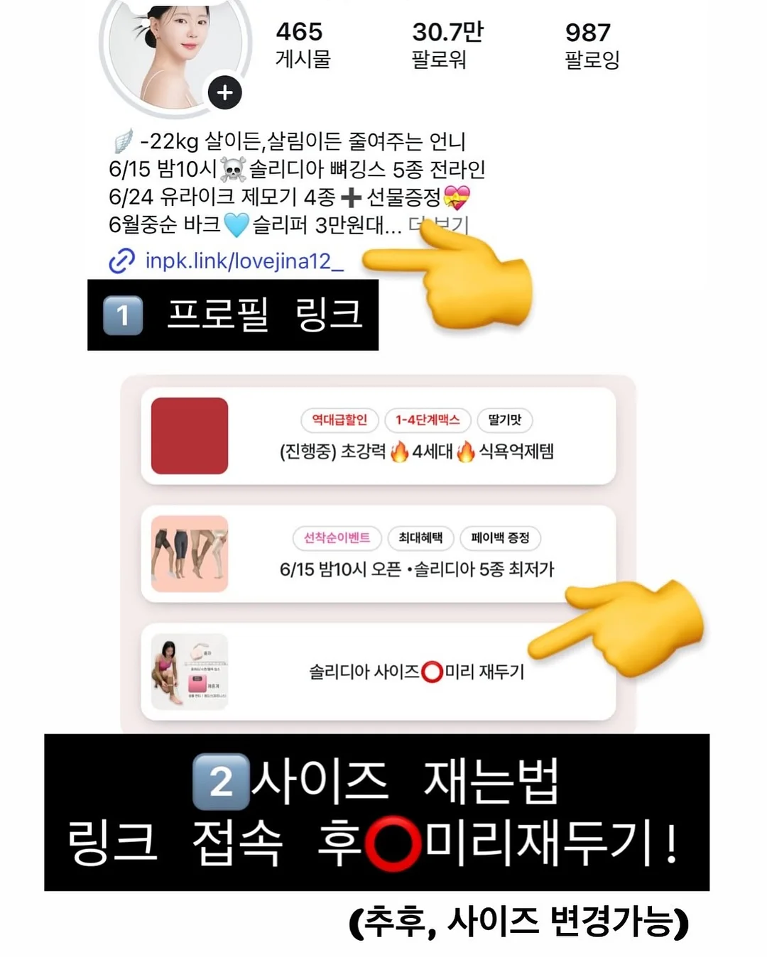난생처음 읽는 심청전 독서 워크숍 5