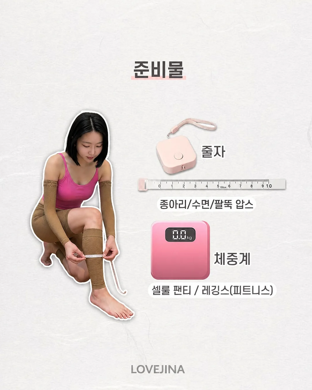 난생처음 읽는 심청전 독서 워크숍 6