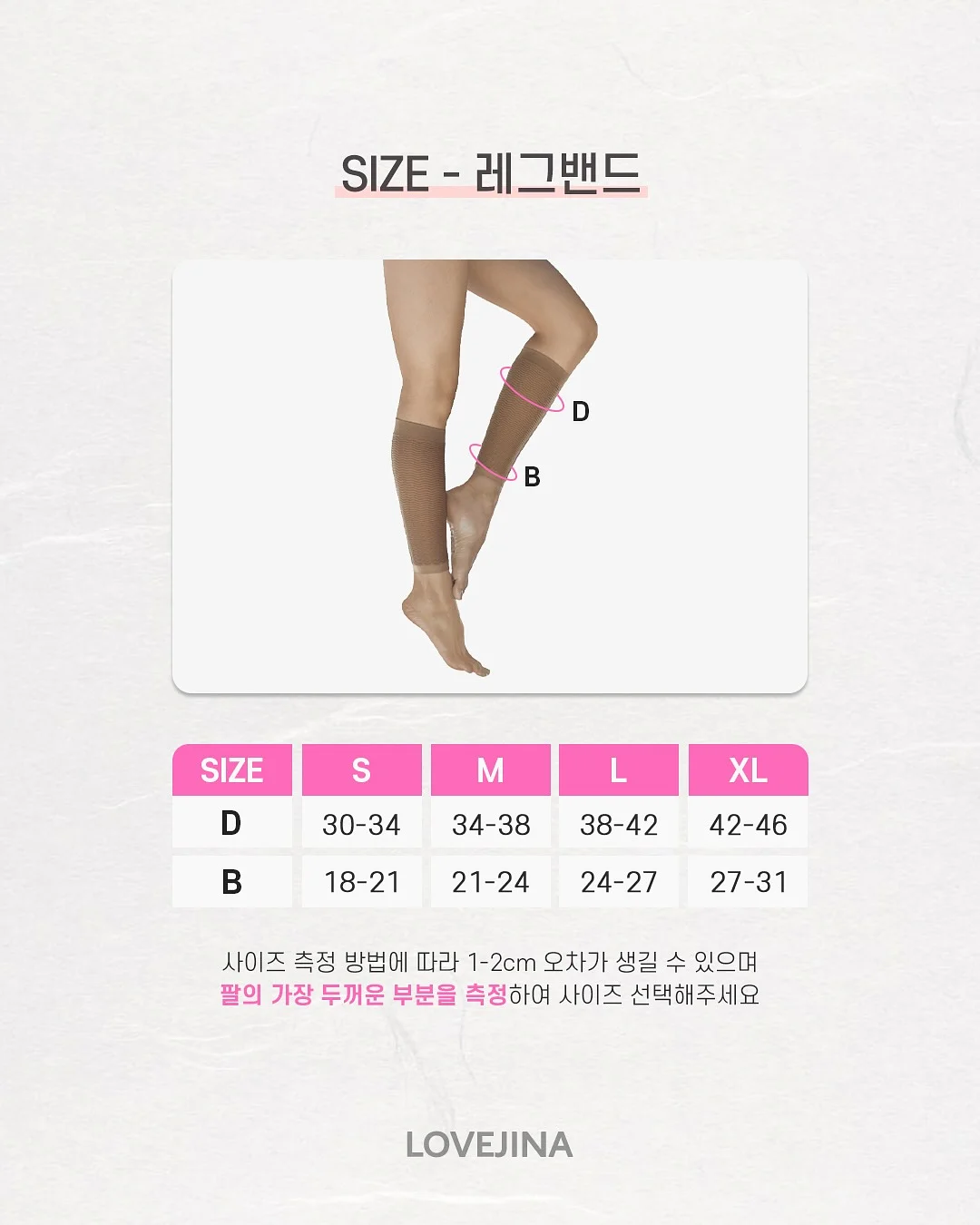 난생처음 읽는 심청전 독서 워크숍 8