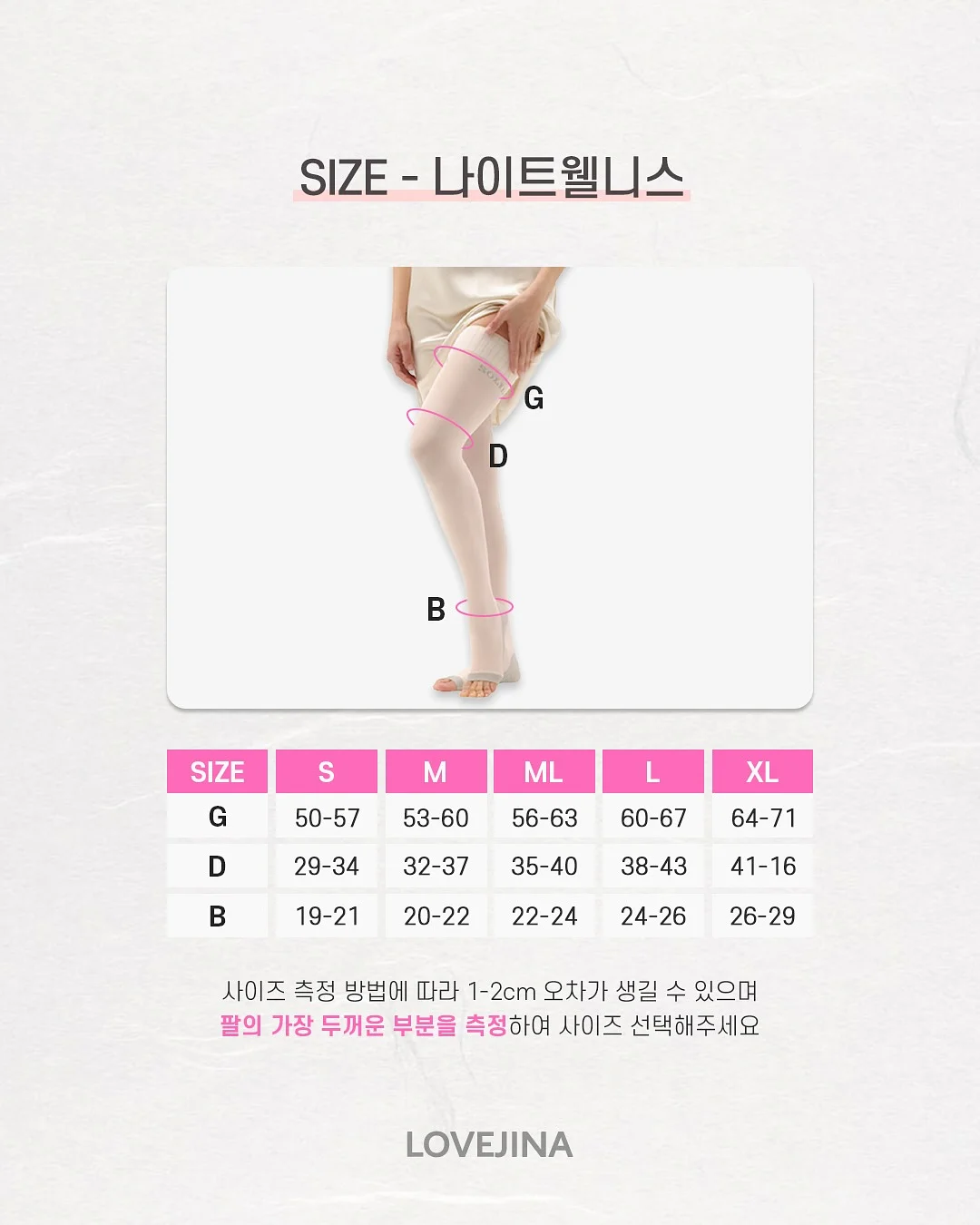 난생처음 읽는 심청전 독서 워크숍 9