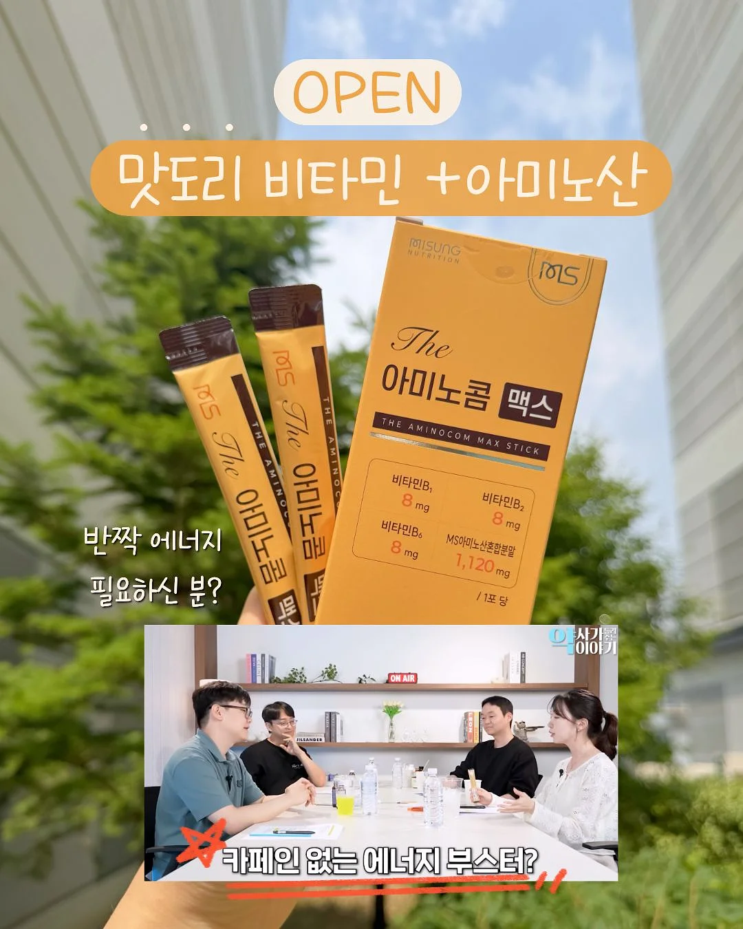 빈티지 코듀로이카라 코튼 헌팅 자켓 1