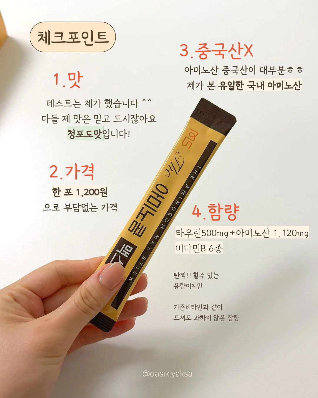 빈티지 코듀로이카라 코튼 헌팅 자켓 3
