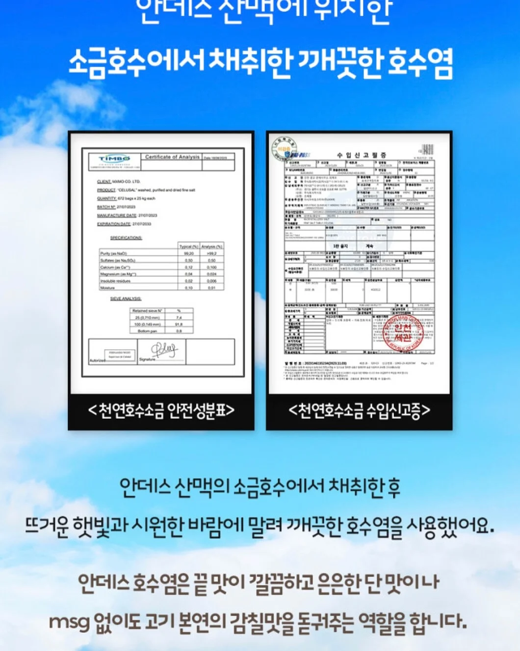 당근마켓 매출 성장 11