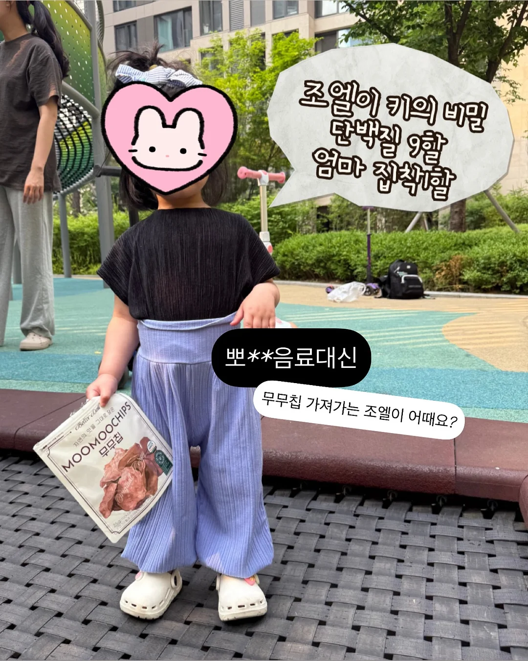 당근마켓 매출 성장 14