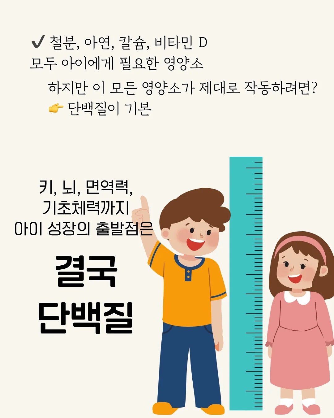 당근마켓 매출 성장 18