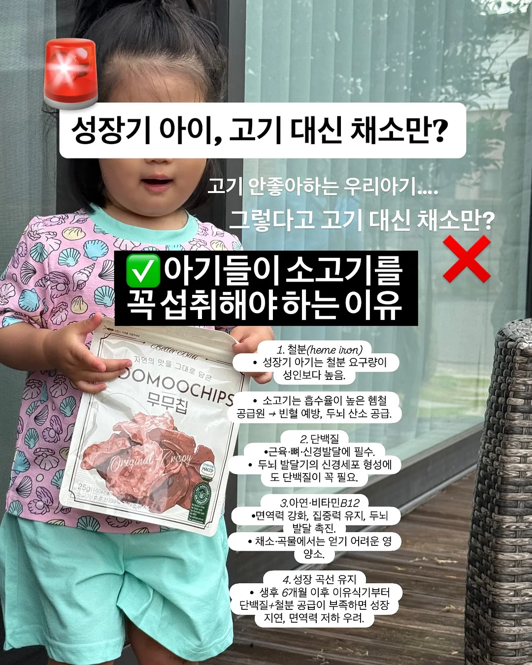 당근마켓 매출 성장 3