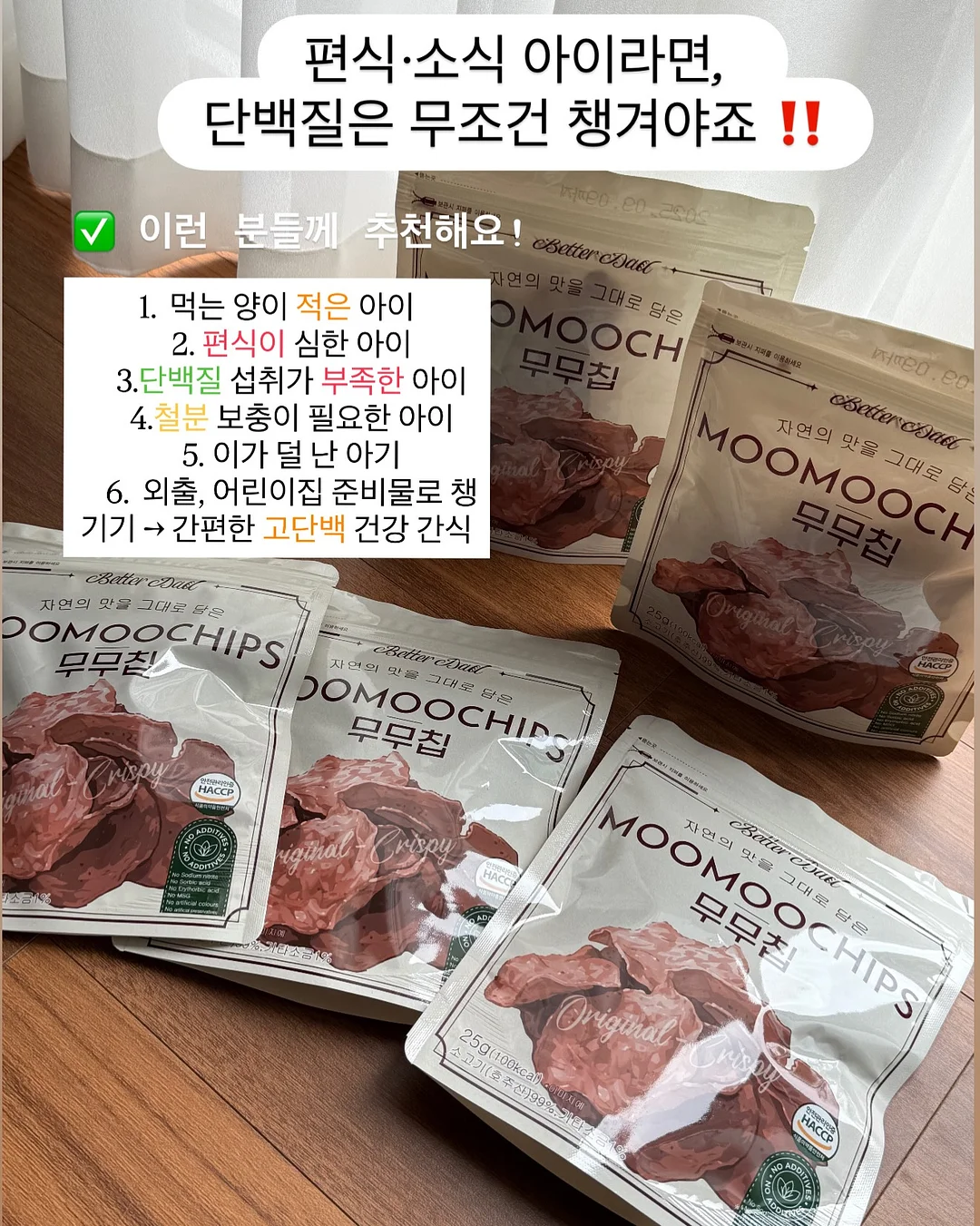 당근마켓 매출 성장 4